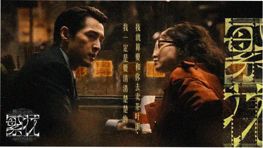 成年人网站免费在线观看 热门影视推荐
